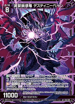 【Rayquazaの激アツ300円！】シェイミEXSR ❗️爆アド❗️ゲリラ❗️絶版❗️ KING e-SHOP > 乙女ゲームの破滅フラグしかない悪役令嬢に転生し