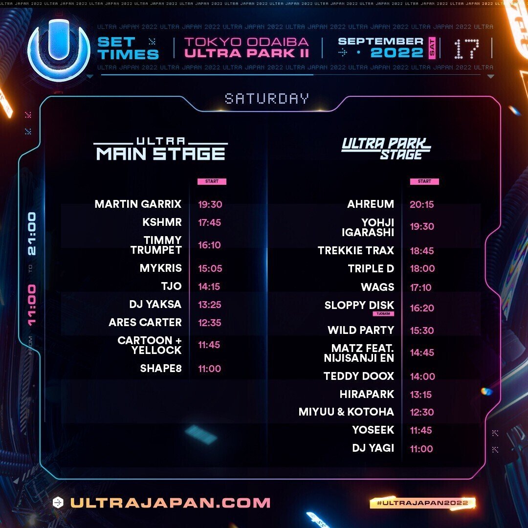 ULTRA JAPAN 2022 9/17 Day1 タイムテーブル