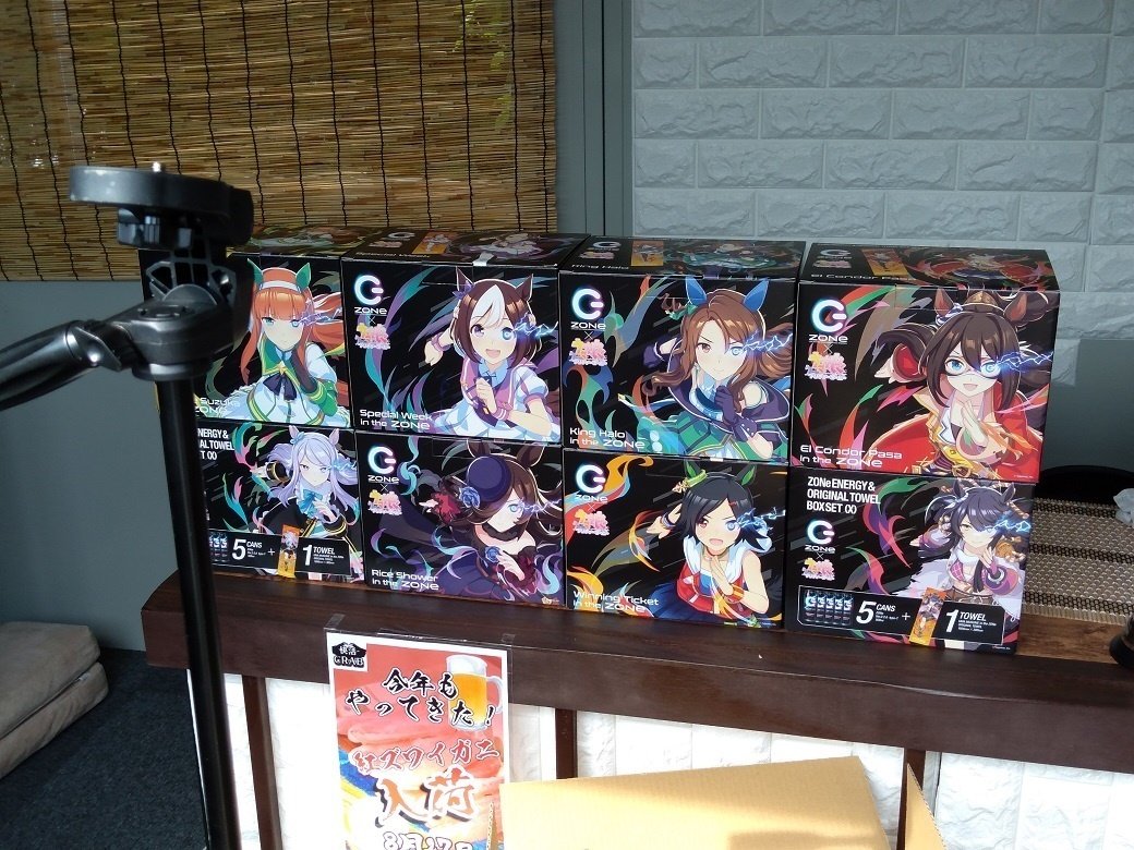 ZONeエナジー×ウマ娘 オリジナルタオル限定パックは大満足の ZONeエナジー×ウマ娘 オリジナルタオル限定パックは大満足の