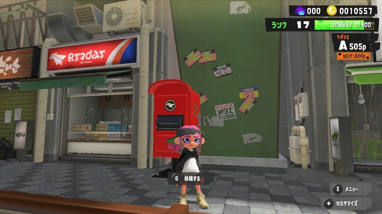 スプラトゥーン3のイラスト投稿自動ドット打ち あらb Note スプラトゥーン3のイラスト投稿自動ドット打ち あらb Note