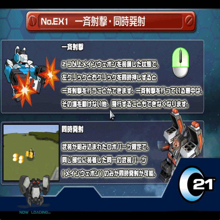 初心者向け一斉射撃ガバガバまとめ その1 Bagbag 垢名にpとcどちらもないよ Note