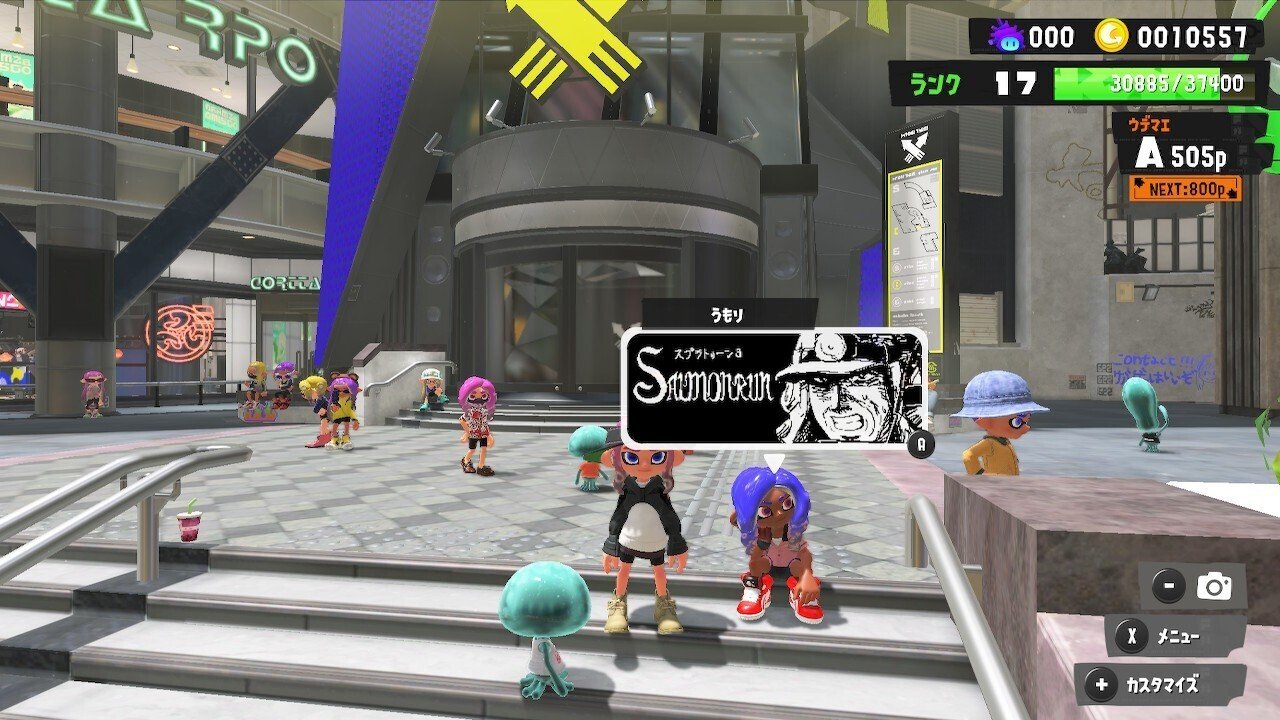 スプラトゥーン3のイラスト投稿自動ドット打ち あらb Note スプラトゥーン3のイラスト投稿自動ドット打ち あらb Note