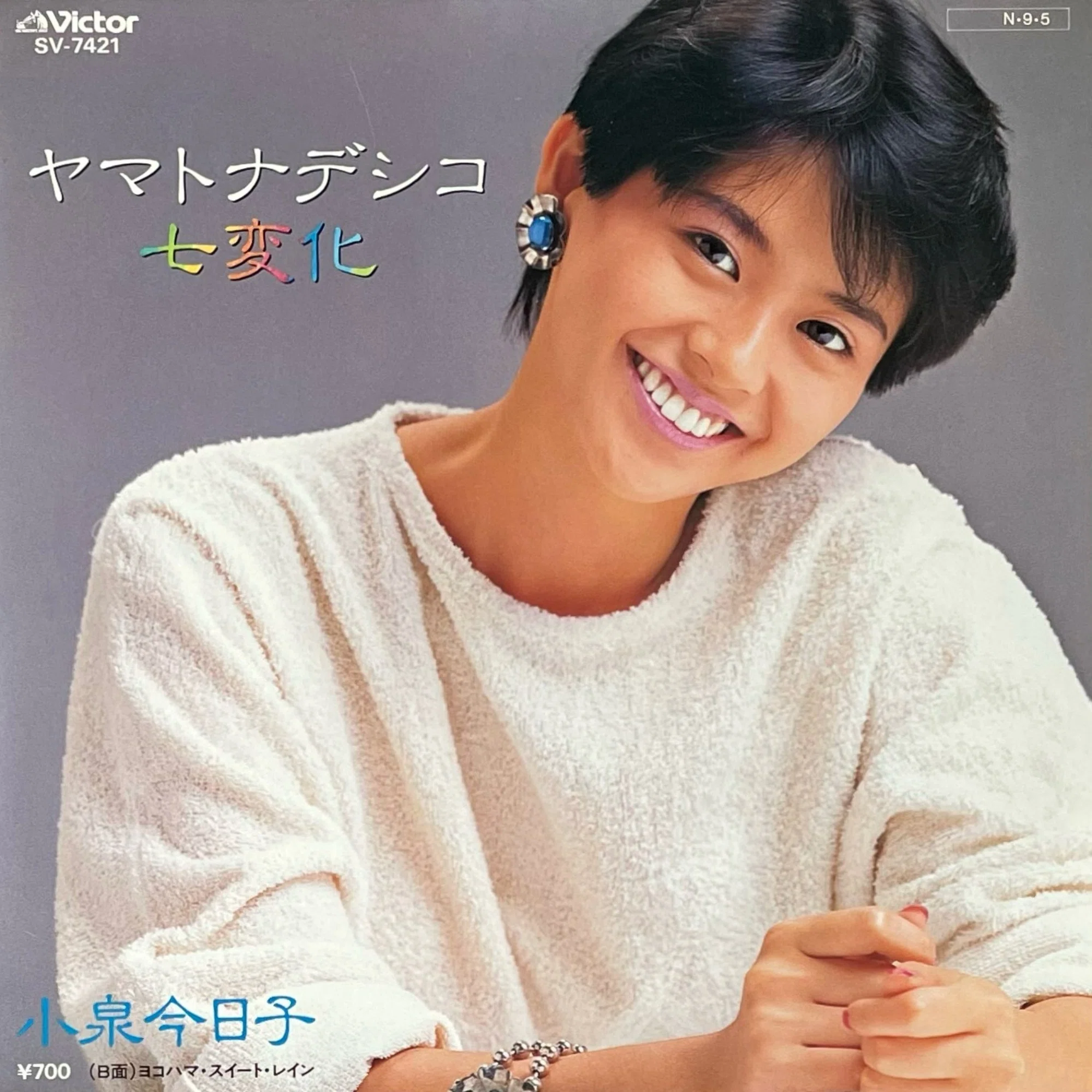 人生においてターニングポイントとなった10曲を誕生日に晒す｜五辺宏明