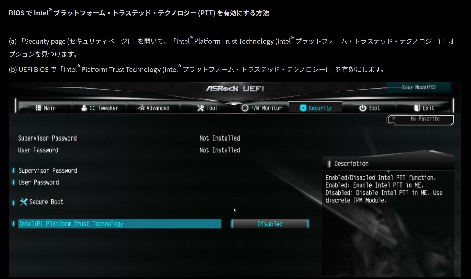 やっぱりWindows11アップグレードしてみた件｜cow-g.yama46