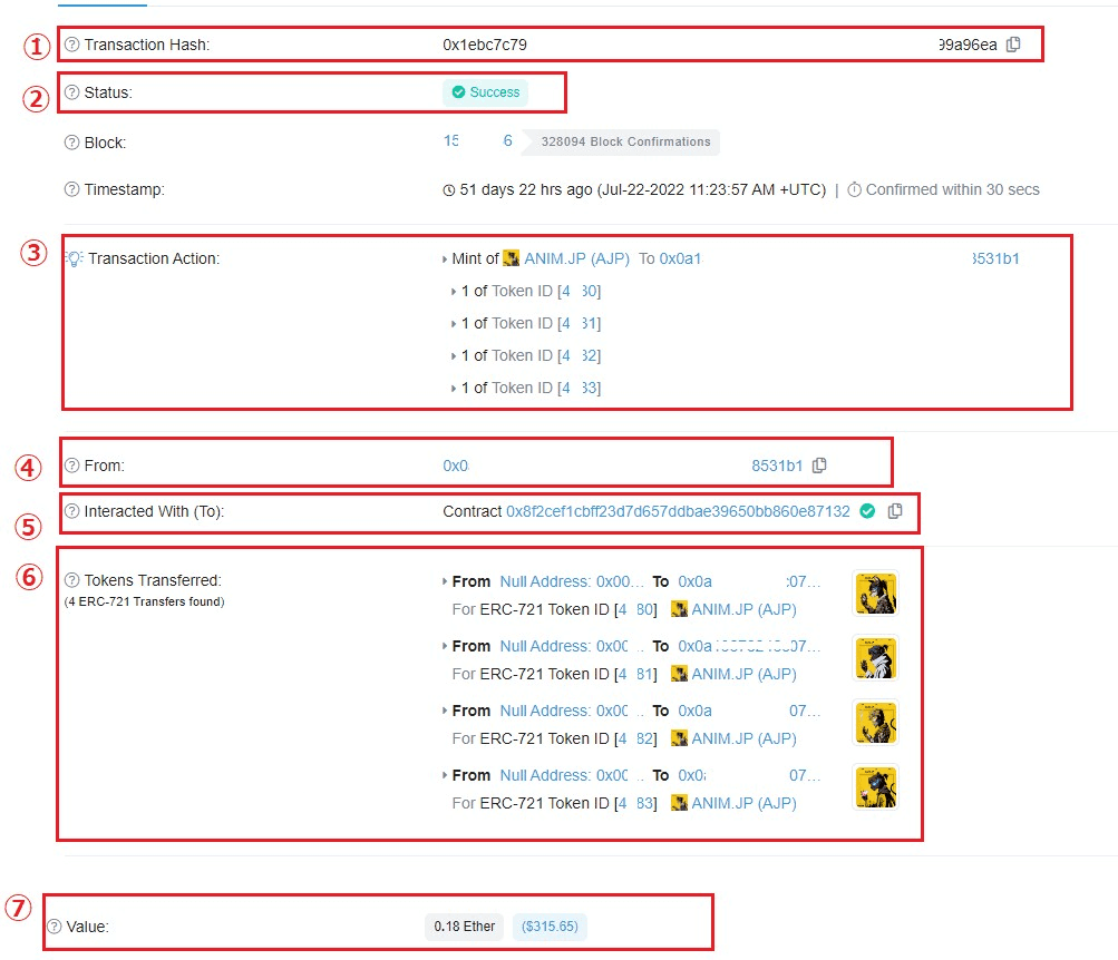 Etherscan を使ってみよう②｜aki56 crypto