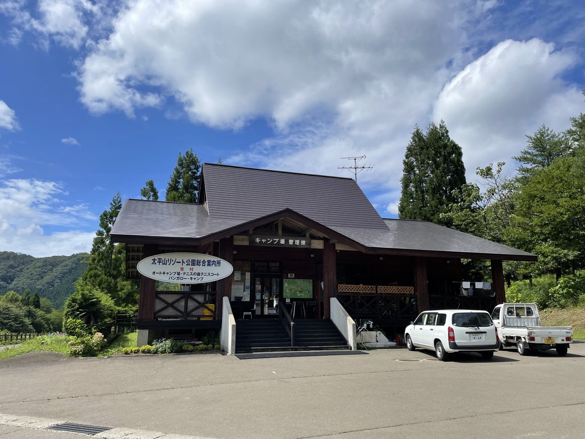 taiheizan ファミキャンデビューは秋田市で！太平山リゾート公園｜あきたどまんなか宣伝局（秋田県秋田地域振興局）