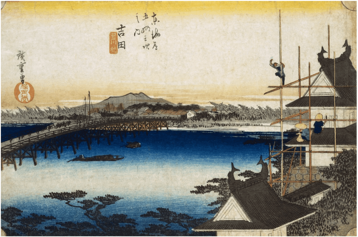 浮世絵、東海道吉田驛豊川之長橋、三枚綴りの真ん中と左側の二枚売り、二代歌川広重画 浮世絵、東海道吉田驛豊川之長橋、三枚綴りの真ん中と左側の二