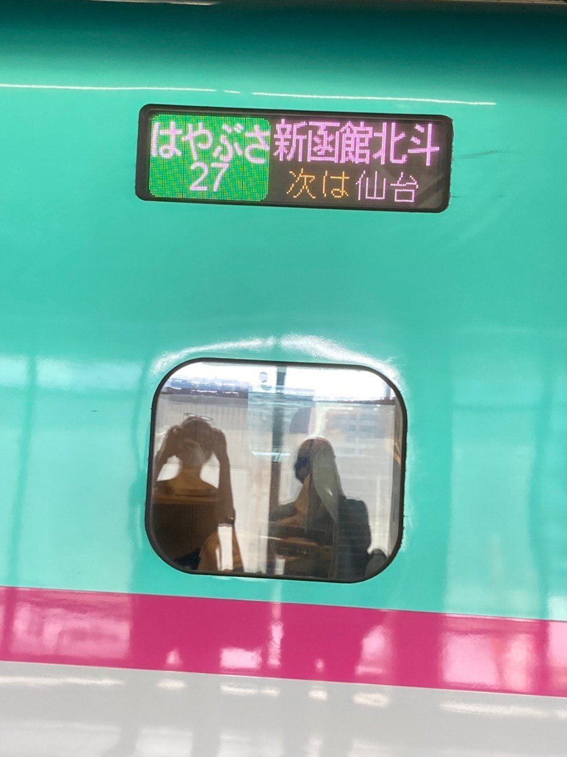 森 函館 鉄道標識 森 函館 鉄道標識 【公式通販】