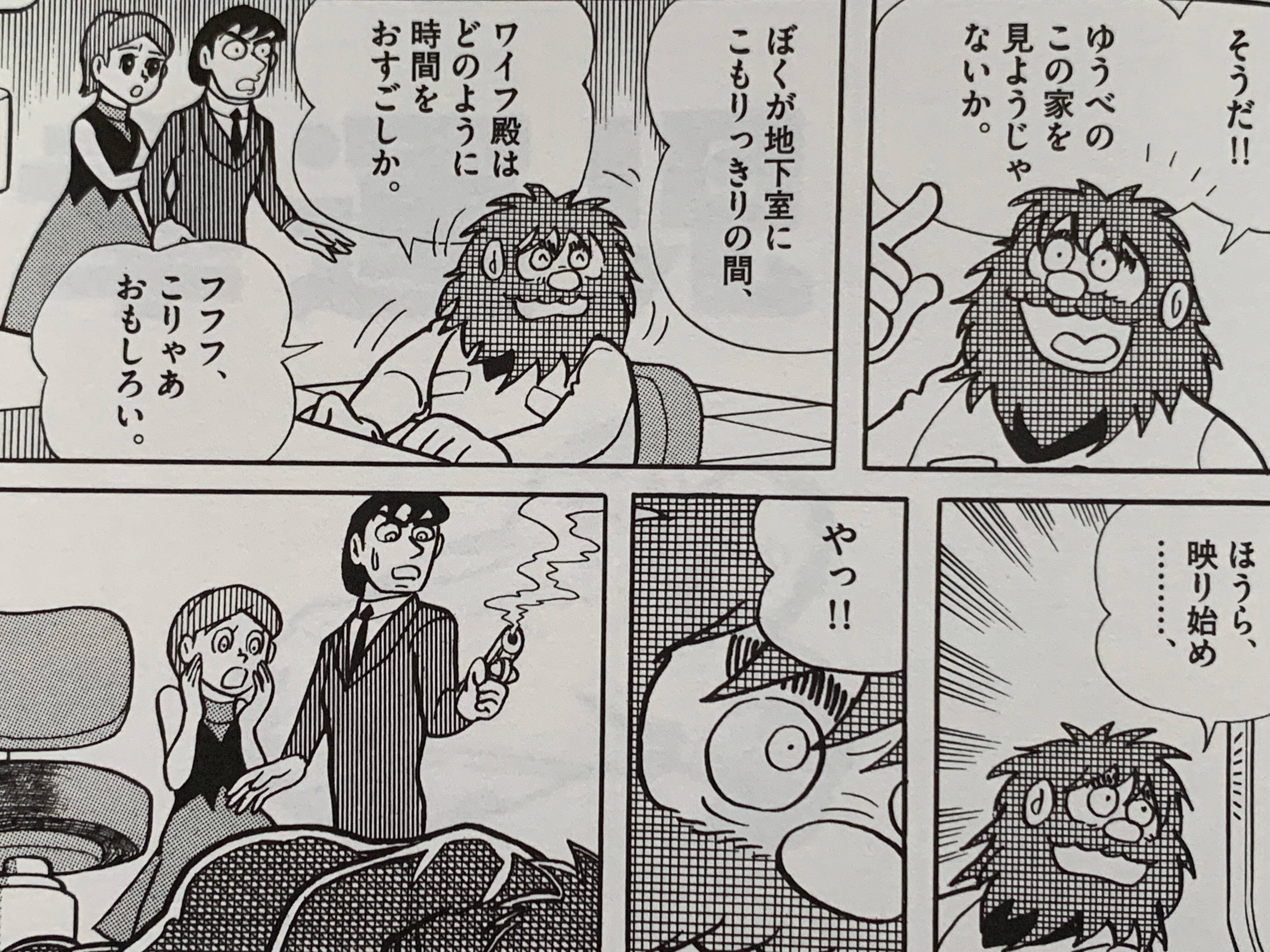 【藤子・F・不二雄先生とタイムマシンで何処までも！（ポスター作品)】 藤子F不二雄先生とタイムマシーンで何処までも』村上隆 | 絵画