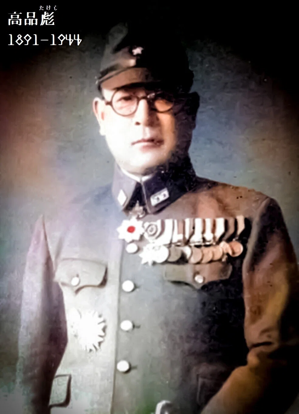 百年ﾆｭｰｽ】1922(大正11)年1月12日(木) のちの陸軍中将高品彪に長男武彦