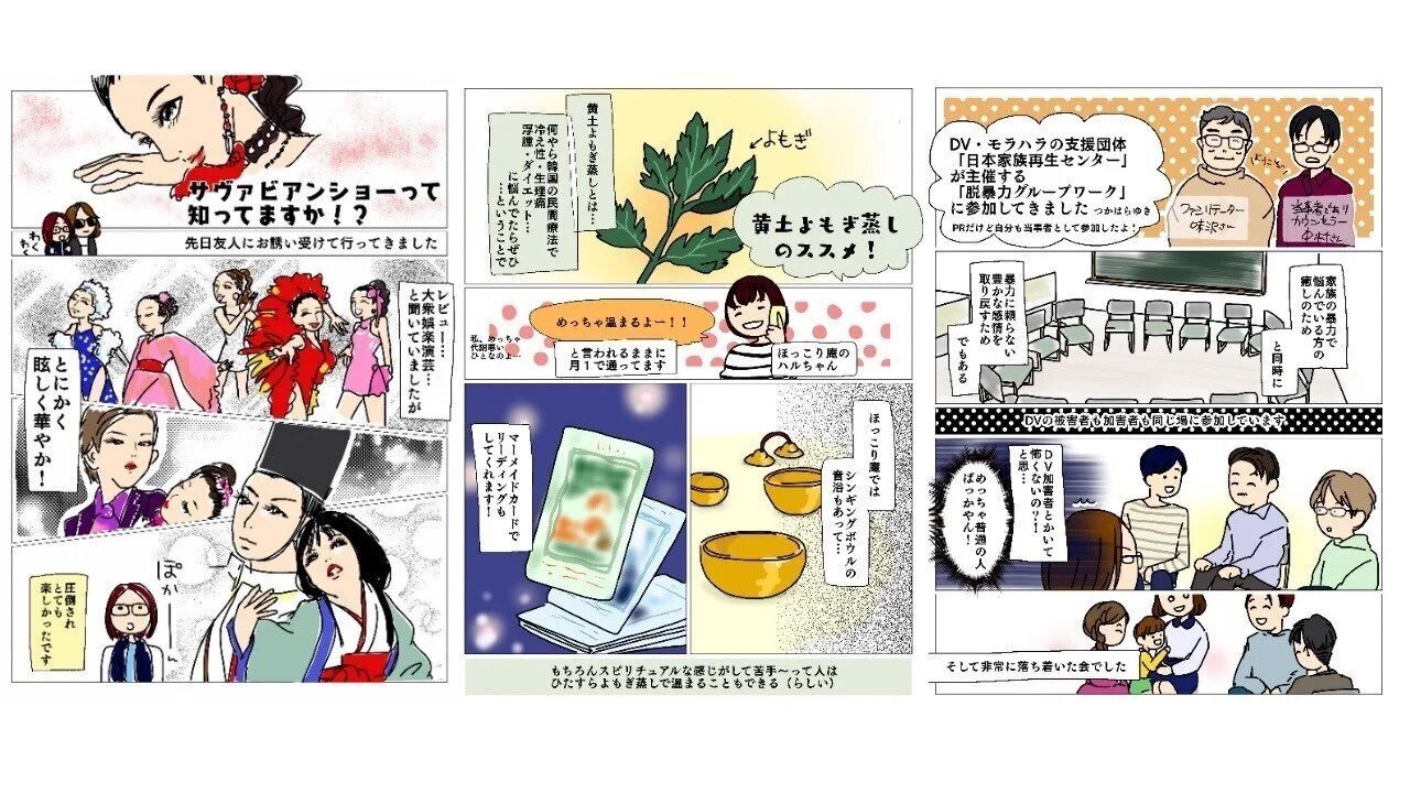 マンガ各種 お得な購入方法 | Amebaマンガ｜お知らせ