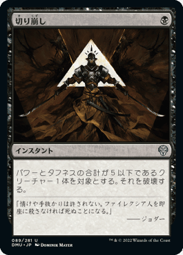 マジック：ザ・ギャザリング - 早い者勝ち　ヴェールのリリアナ　４枚セット Foil】《ヴェールのリリアナ/Liliana of the Veil》(PWFM)[流星
