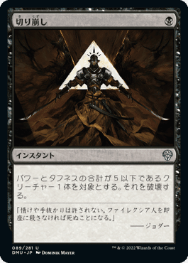 MTGカード紹介黒単の最強PW！ヴェールのリリアナはどう強い！？ ｜福野田