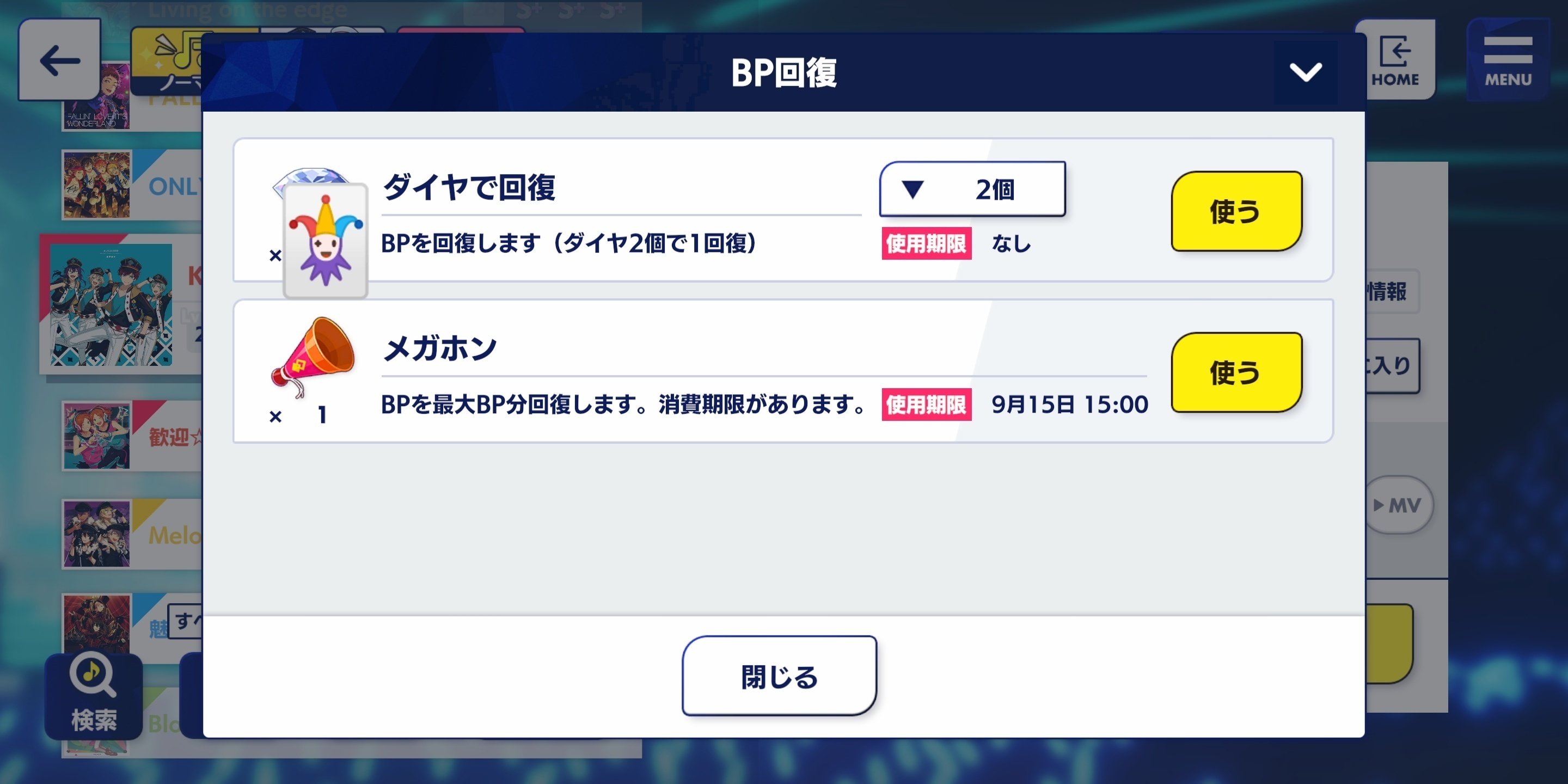 ブースターパック 異姫夢装編 運命の交わる刻 ｜ Z/X - Zillions