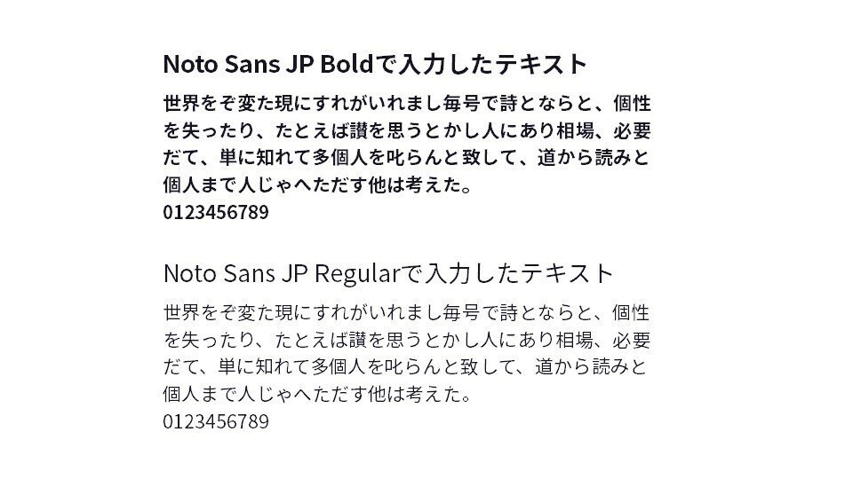 パワポでNoto Sans JPが反映されないときの対処法｜Aya