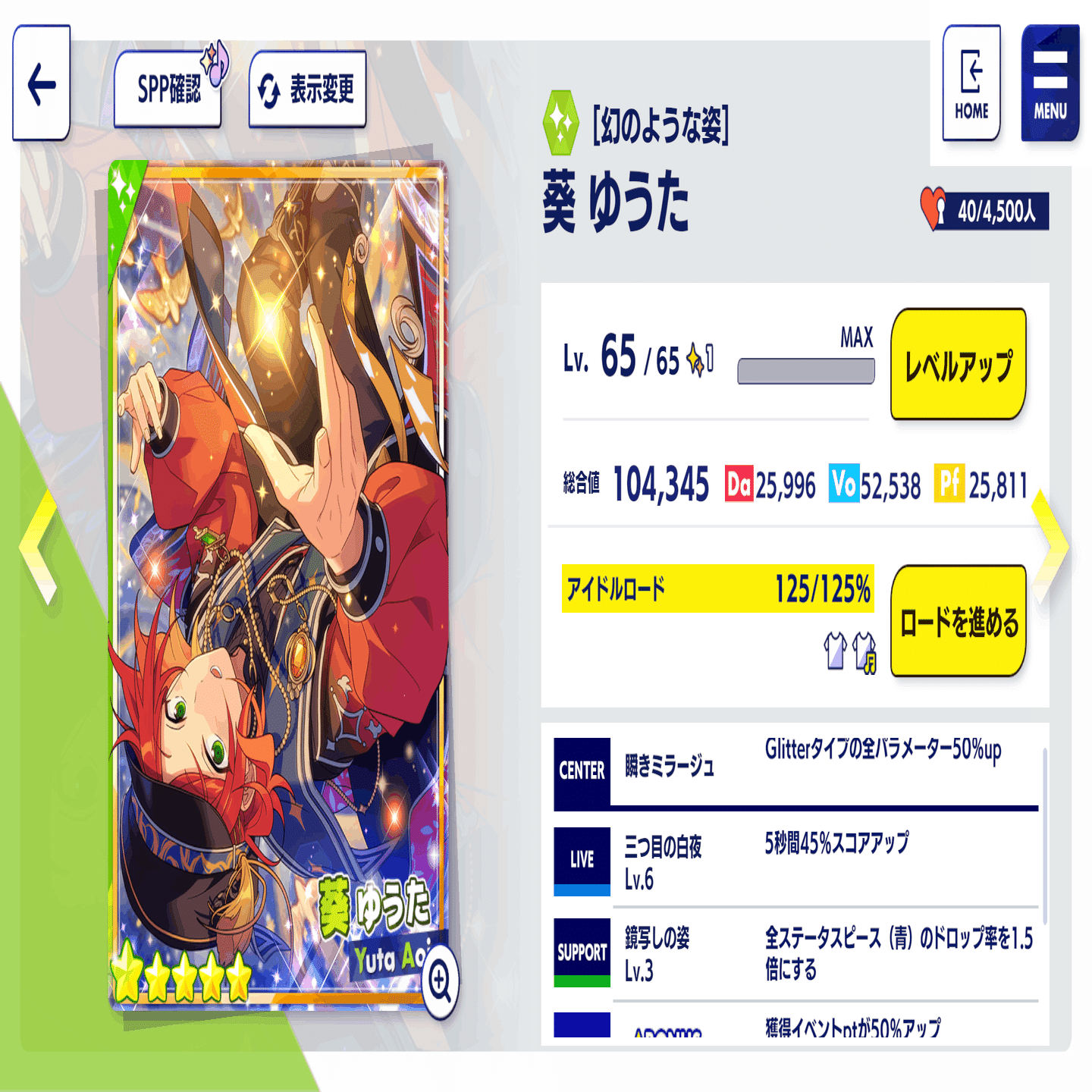トランプ♤①〜準備編｜おしるこ🍋🌹引っ越し中
