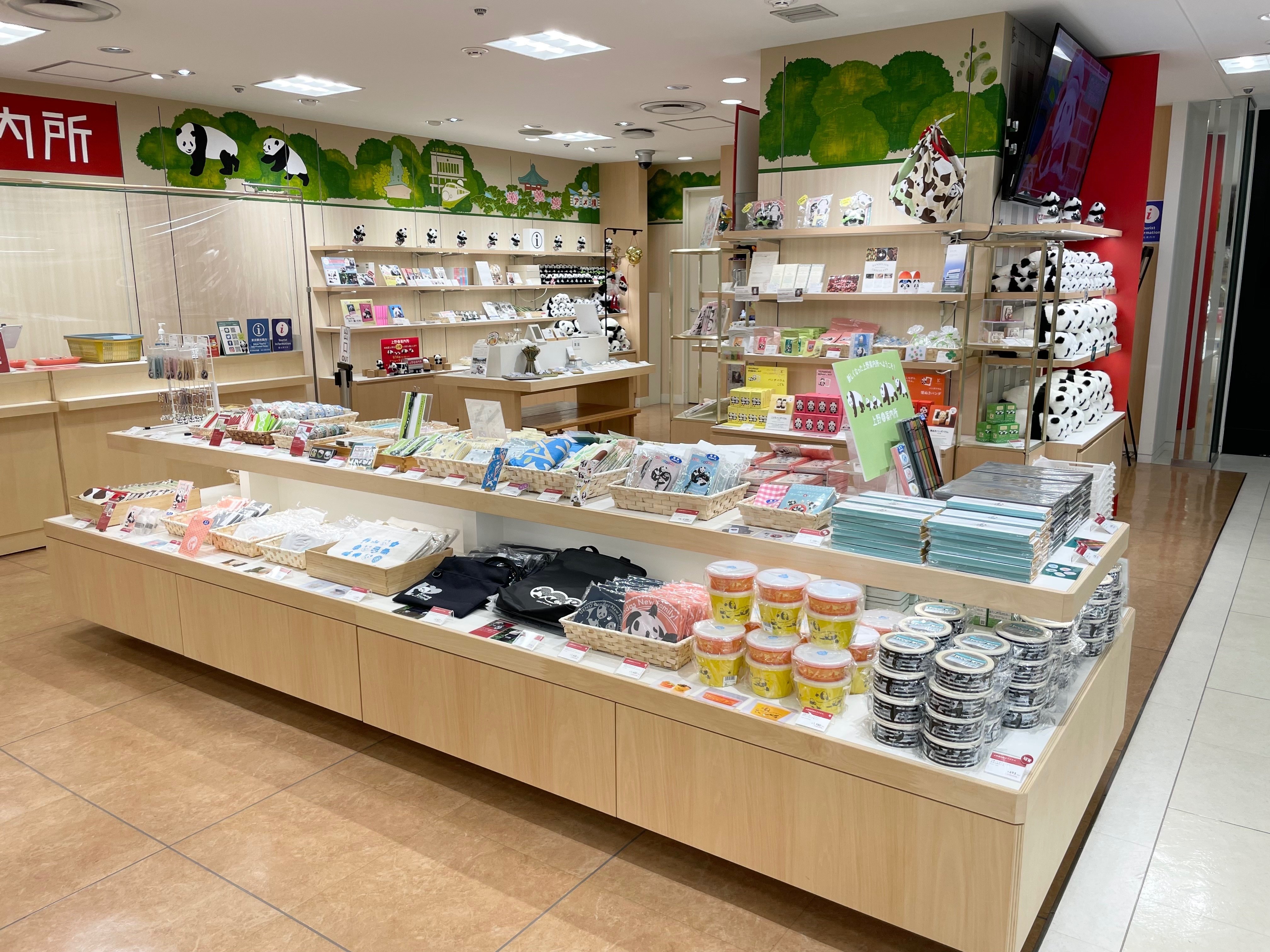 上野案内所】2階に移転＆リニューアルオープンしました！｜上野案内所