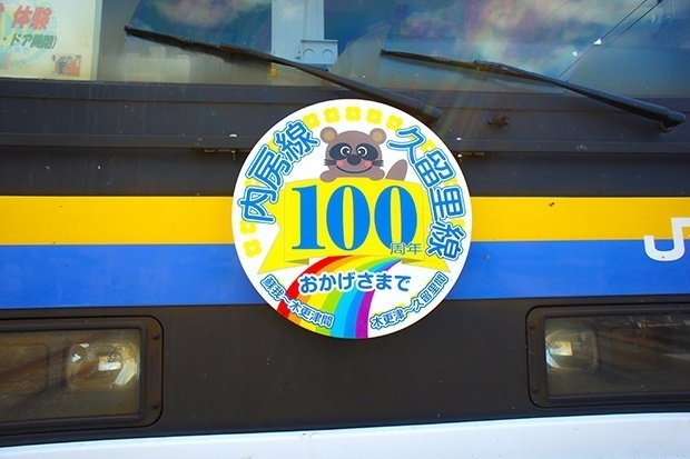 房総の209系 完成するまでの工程｜京急モカ