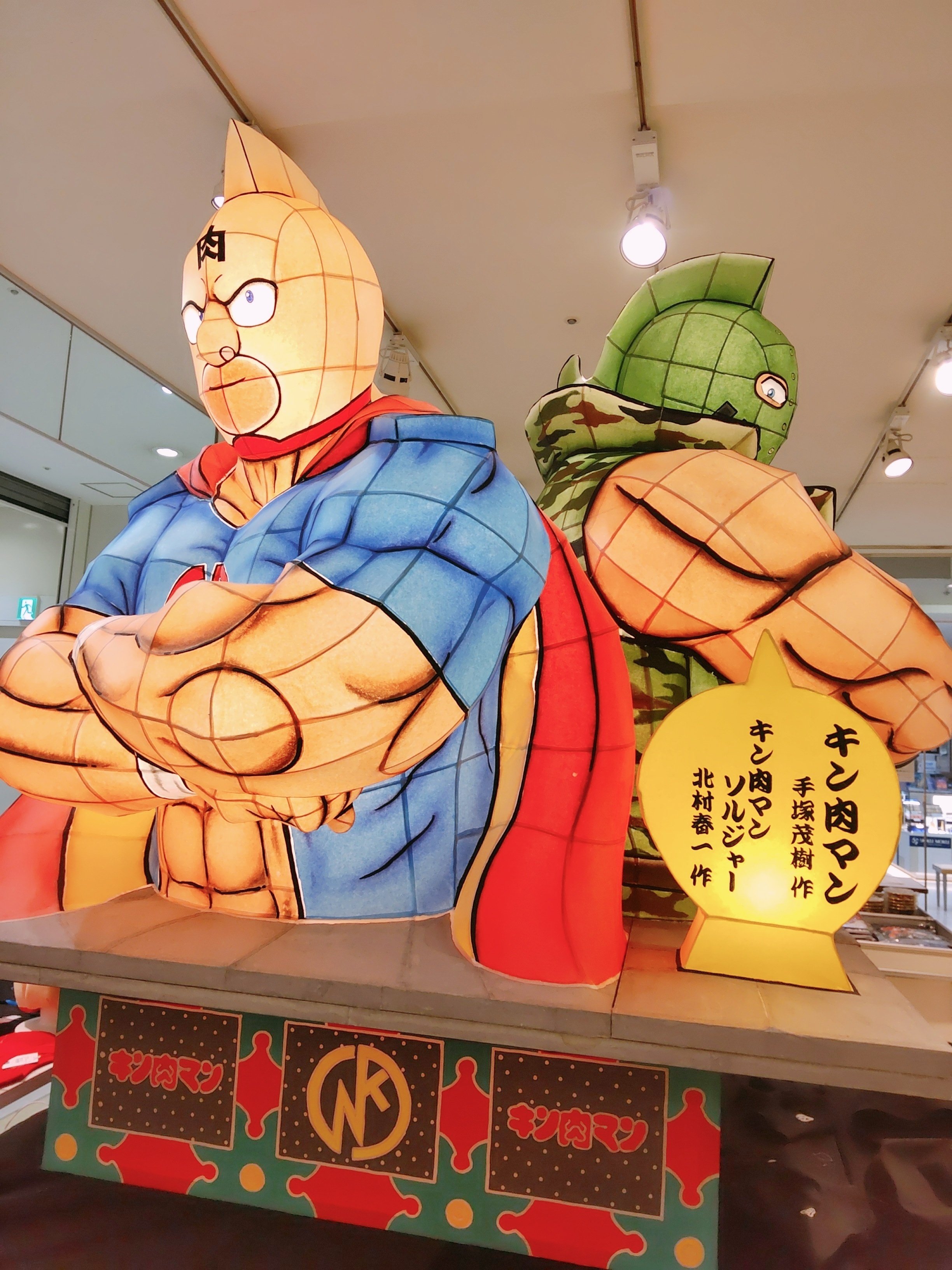 キン肉マン マッスルショップがさくら野弘前店に来てるんです