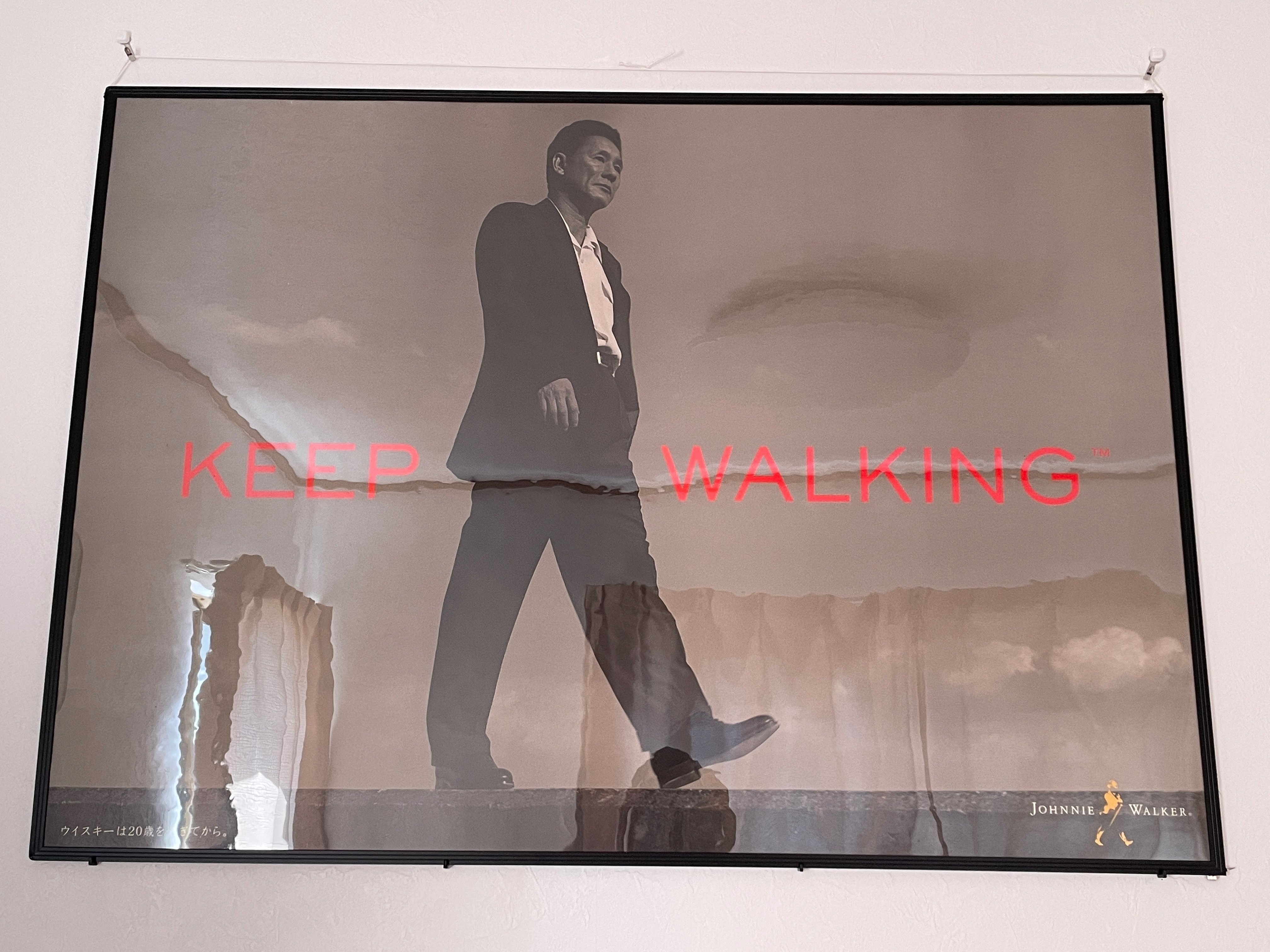 北野武　KEEP WALKING非売品ポスターパネル「歩き続ける男」 ジョニー ウォーカー ウイスキー 北野 武 ポスター KEEP WALKING