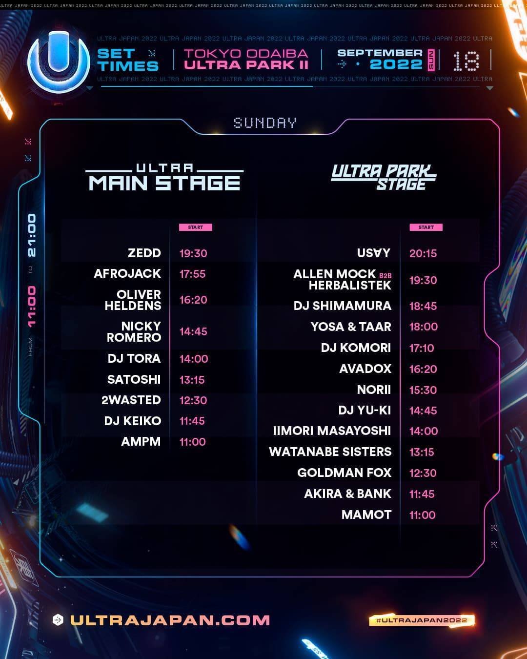 ULTRA JAPAN 2022 9/18 Day2 タイムテーブル【ウルトラ ジャパン  