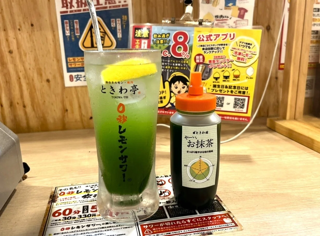 Notice Regarding Member Changes for 0-Second Lemon Sour®｜ときわ亭 広報