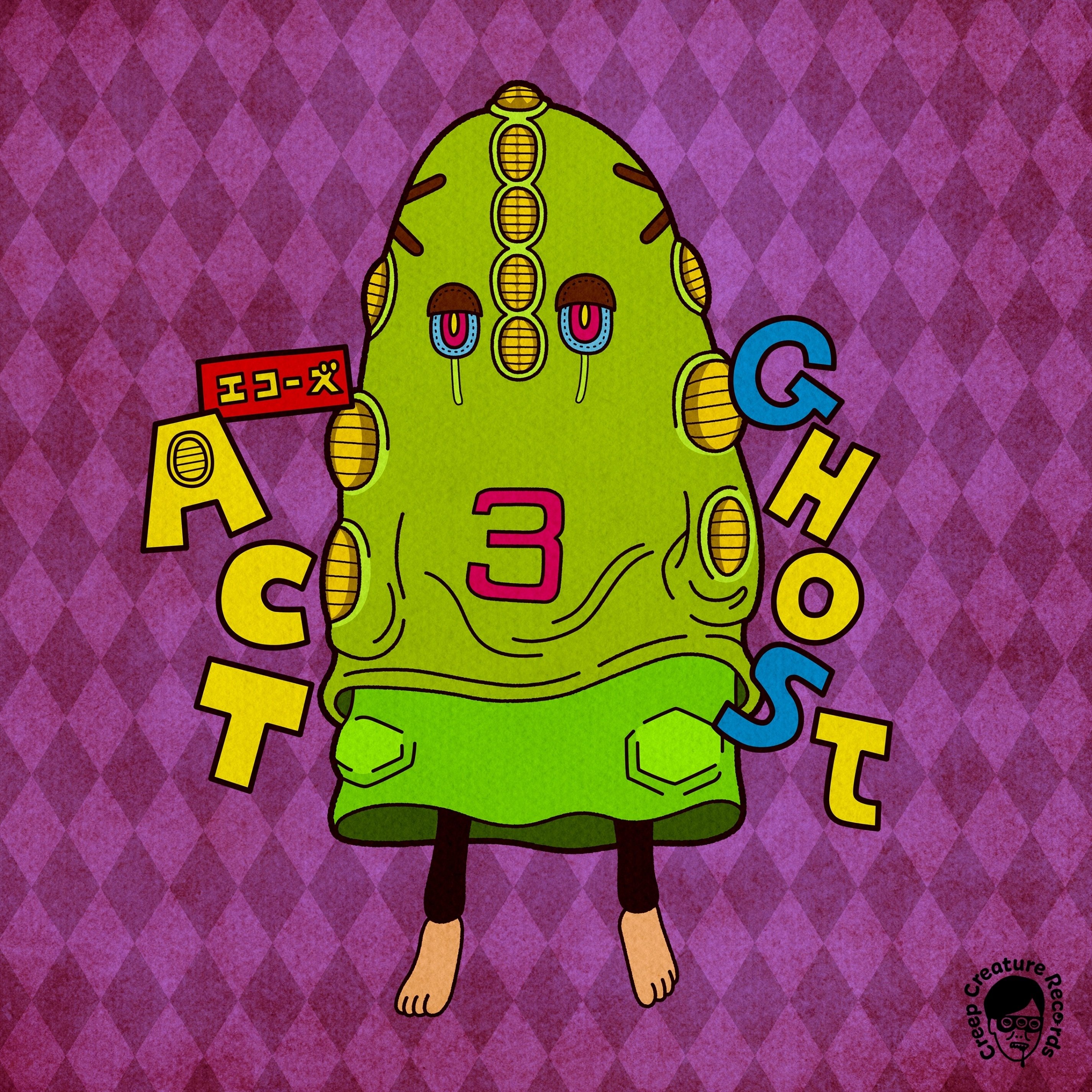 JOJOとシーツおばけのコラボ -その5-」LUD Personal Works vol.63｜LUD