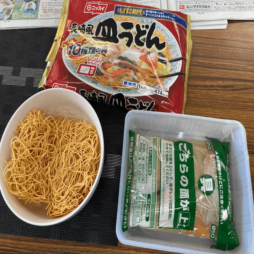 手軽に食べられるようにはなるけれど ともかつのノート Note