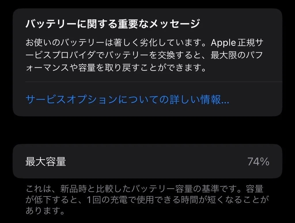 久々にiPhone買った！テンション爆上がり 【iPhone 14 Pro 開封