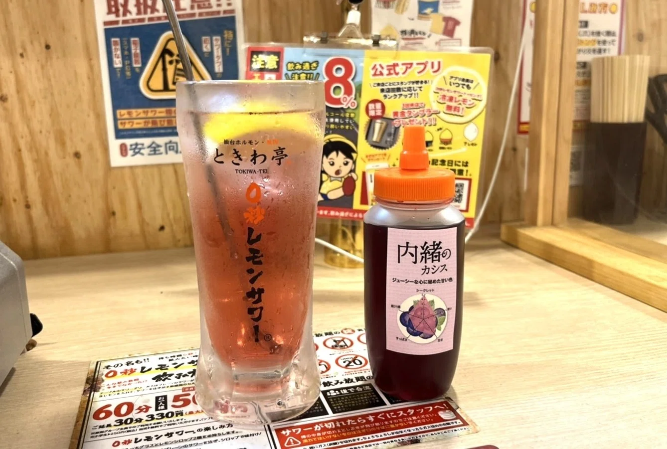 Notice Regarding Member Changes for 0-Second Lemon Sour®｜ときわ亭 広報