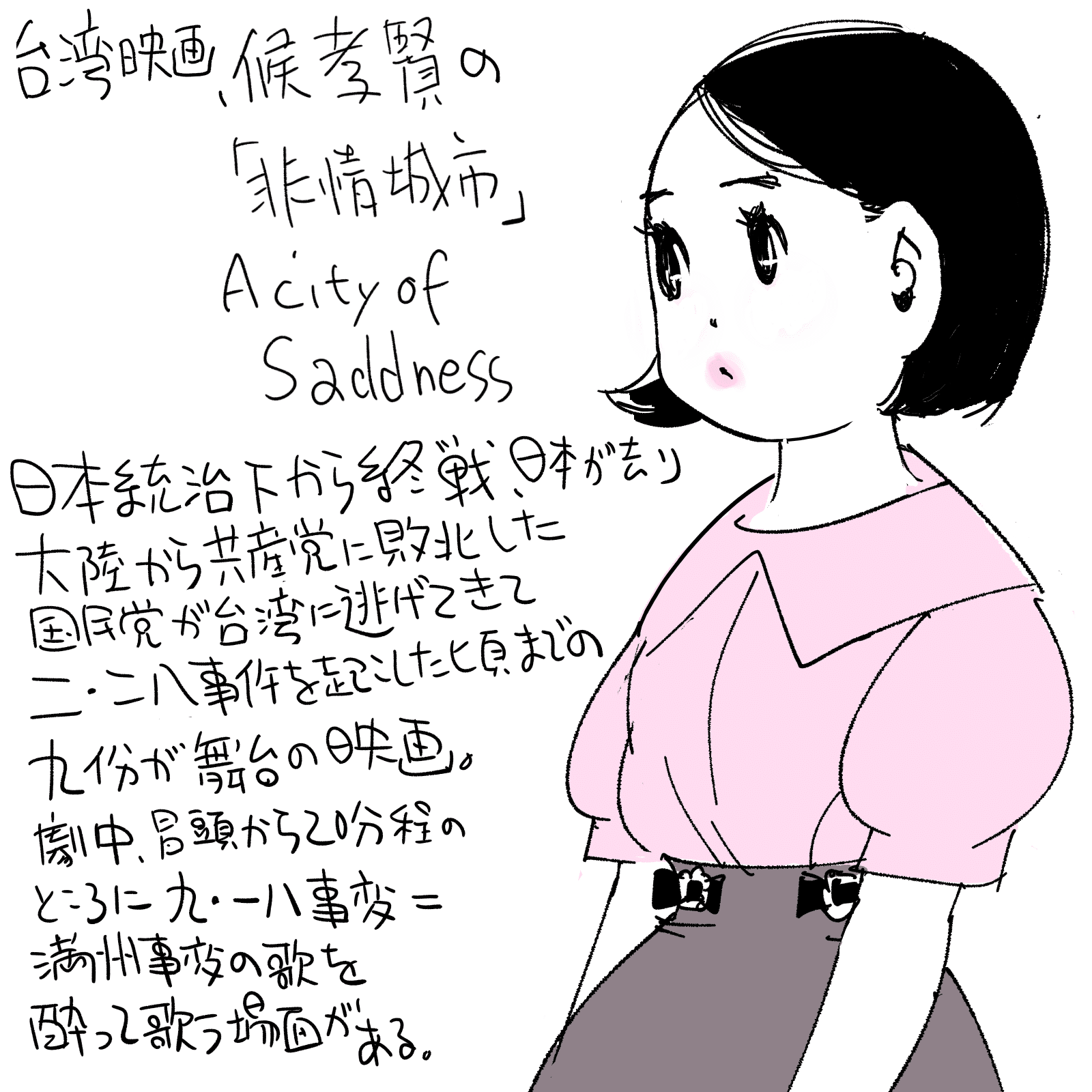 満州事変(九・一八事変)|kaeruco ((( ∧(◉ _ ◉)∧ 満州事変(九・一八事変)|kaeruco ((( ∧(◉ _ ◉)∧