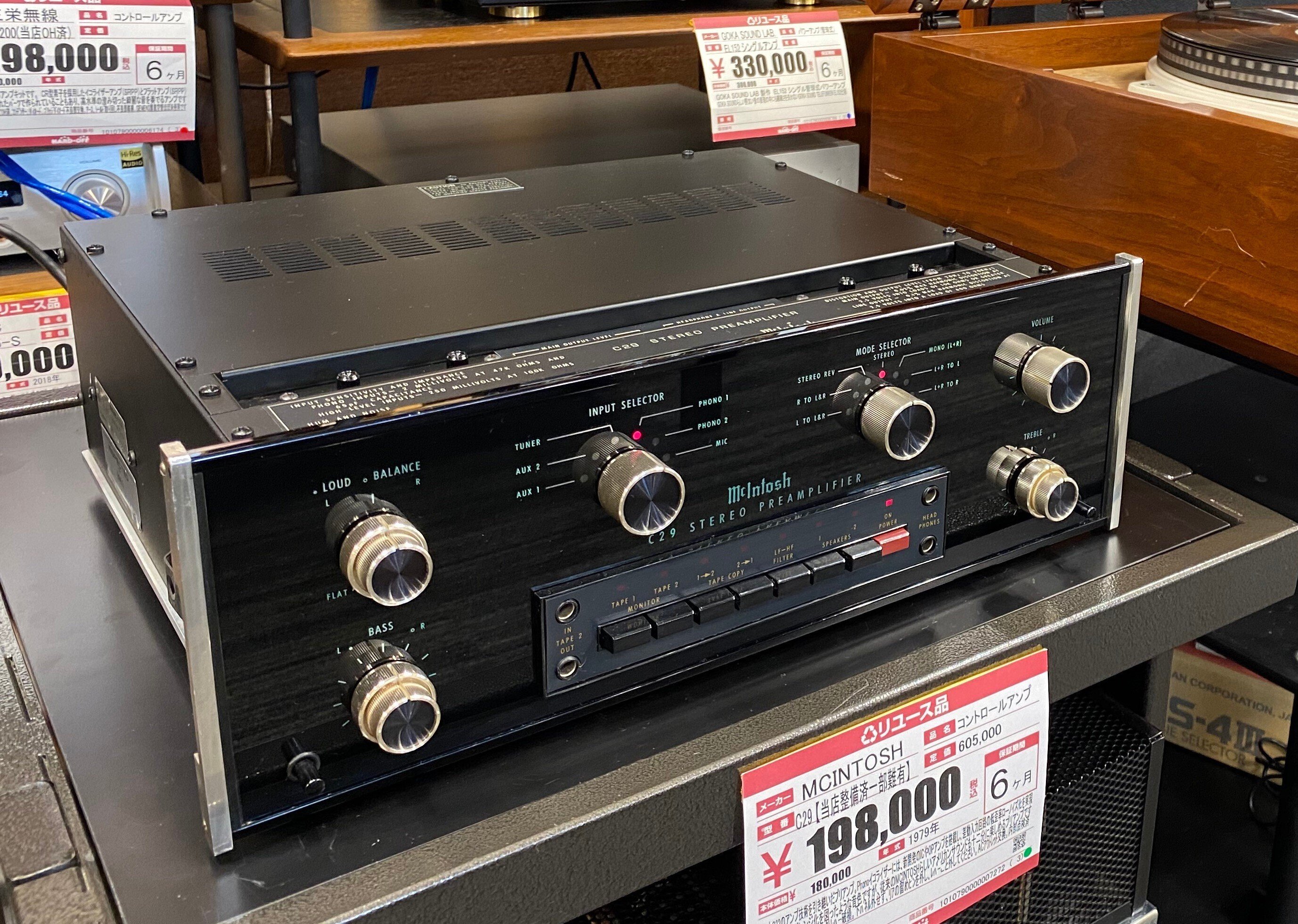 第336回／頼まれてレコードプレーヤーを探すことになった8月[田中伊佐
