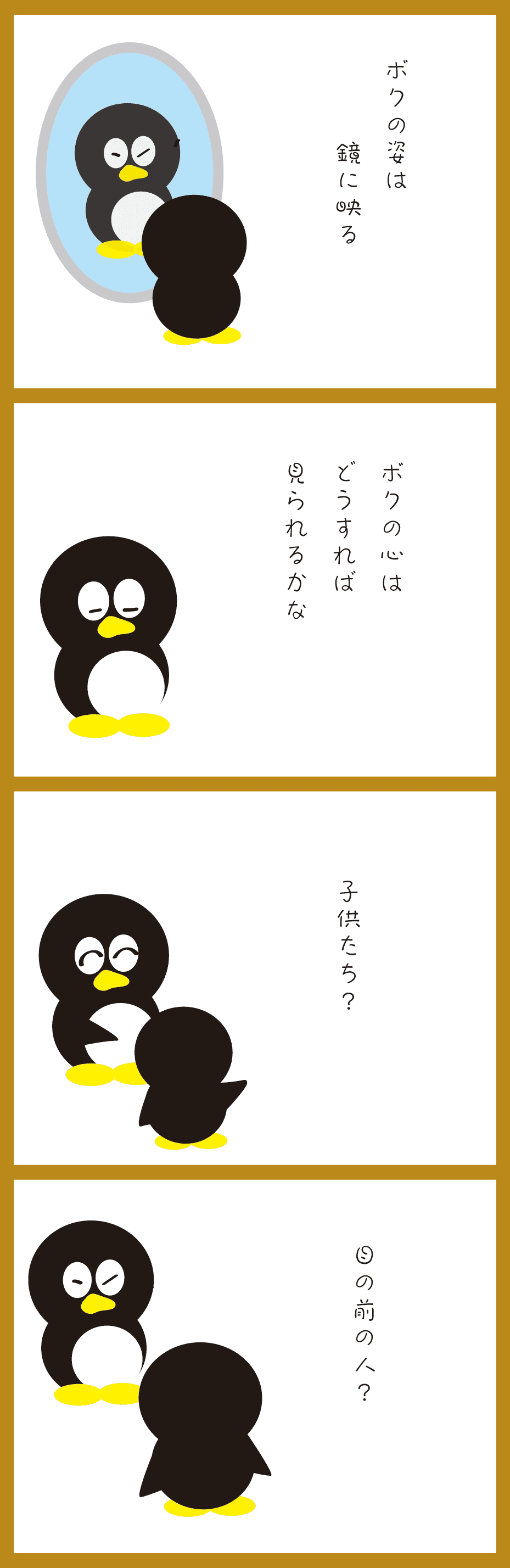 画像8