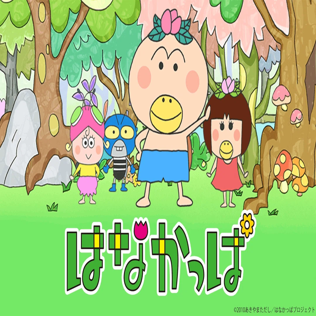 かっちゃんの国語力」の話｜はらつくね
