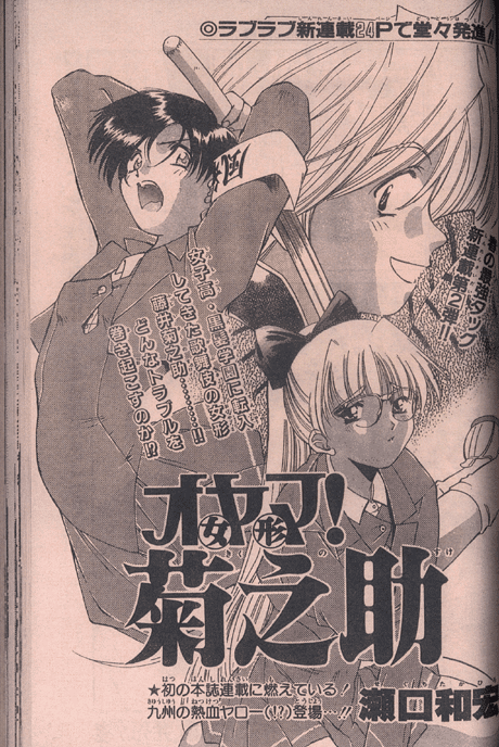 えん むす の思い出 ちゆ12歳 Note えん むす の思い出 ちゆ12歳 Note