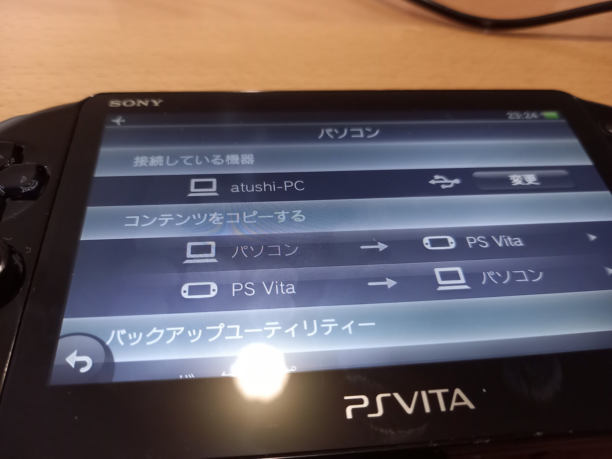 Ps Vitaをエミュ機にして遊ぼう Field West Note Ps Vitaをエミュ機にして遊ぼう Field West Note