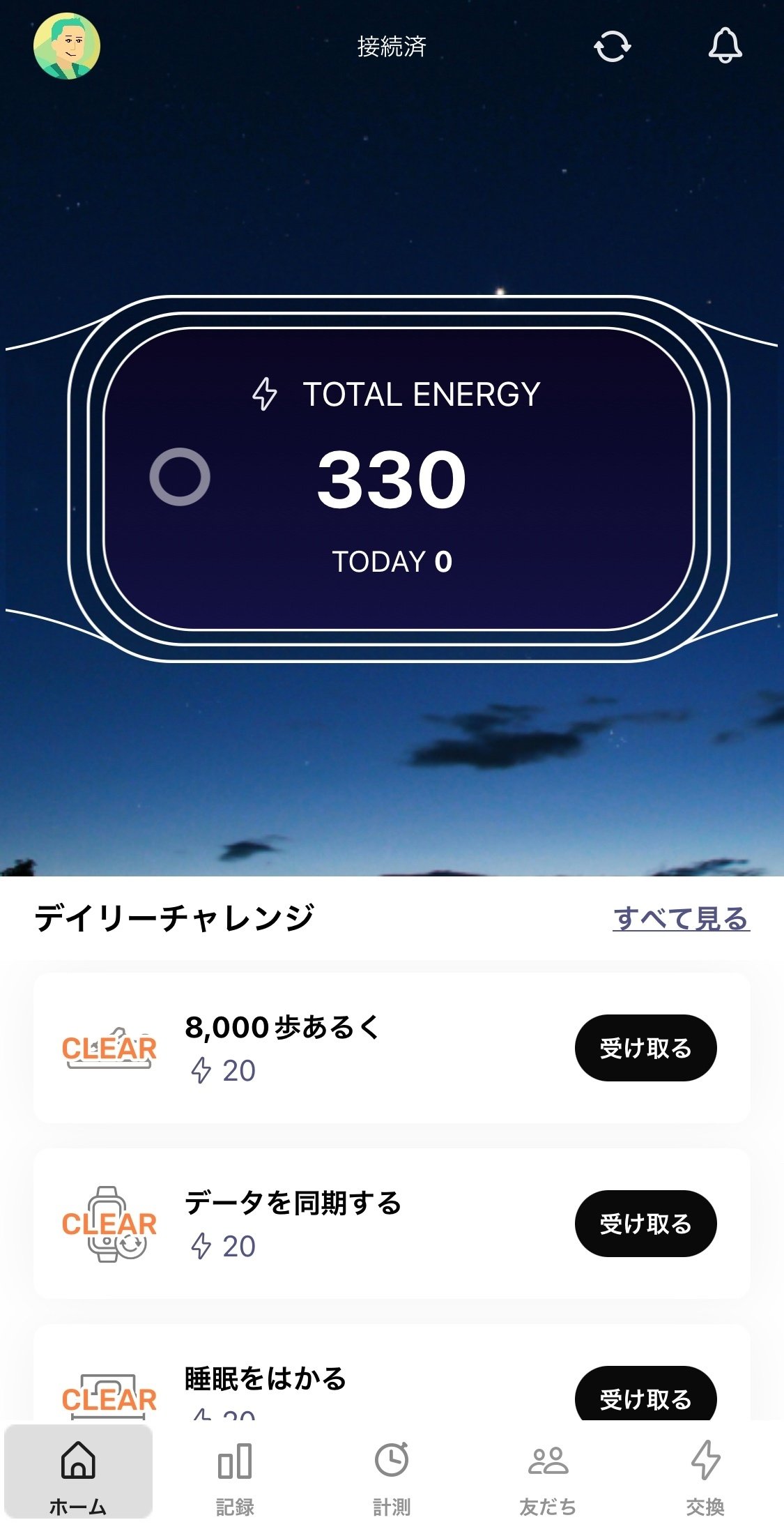MOTHER Bracelet 〜世界初、充電が要らない｢温度差発電技術