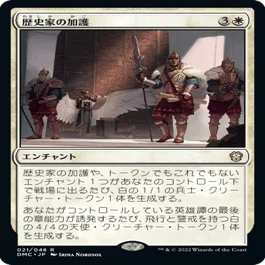 EDH】団結のドミナリア統率者デッキ｜ぎゃすたー