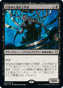 EDH】団結のドミナリア統率者デッキ｜ぎゃすたー