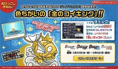 色違い【地方博覧会3種 タイトル付きブロック】凹版 銭単位切手 人気！ 色違い【地方博覧会3種 タイトル付きブロック】凹版 銭単位切手
