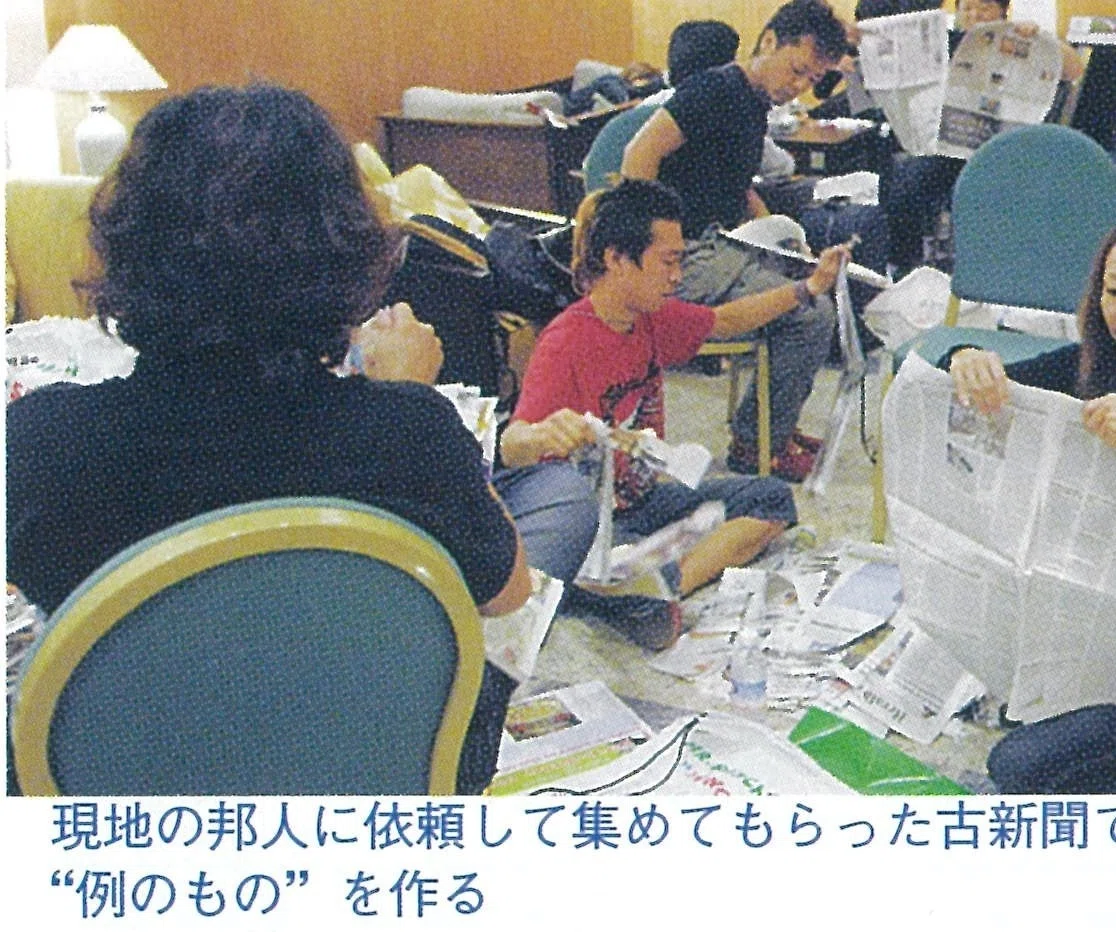 9月17日(2008年） アジア初黒星も価値ある2ゴール｜清尾 淳