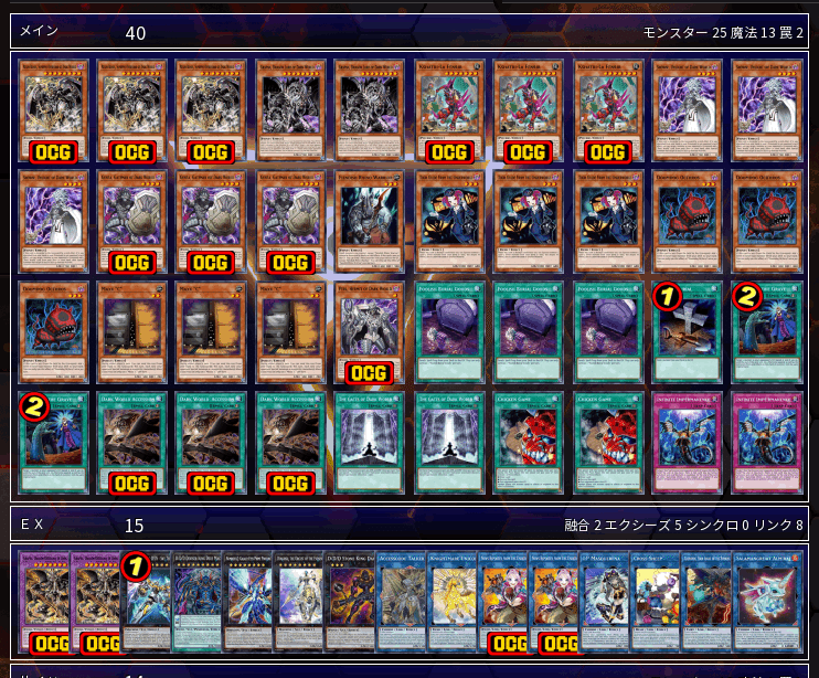 遊戯王　暗黒界デッキパーツ+α 9108【遊戯王】暗黒界〈デッキパーツ〉40枚セット - メルカリ