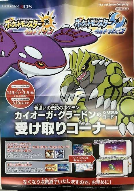 粘る必要がなかった色違いまとめ リユルン Note
