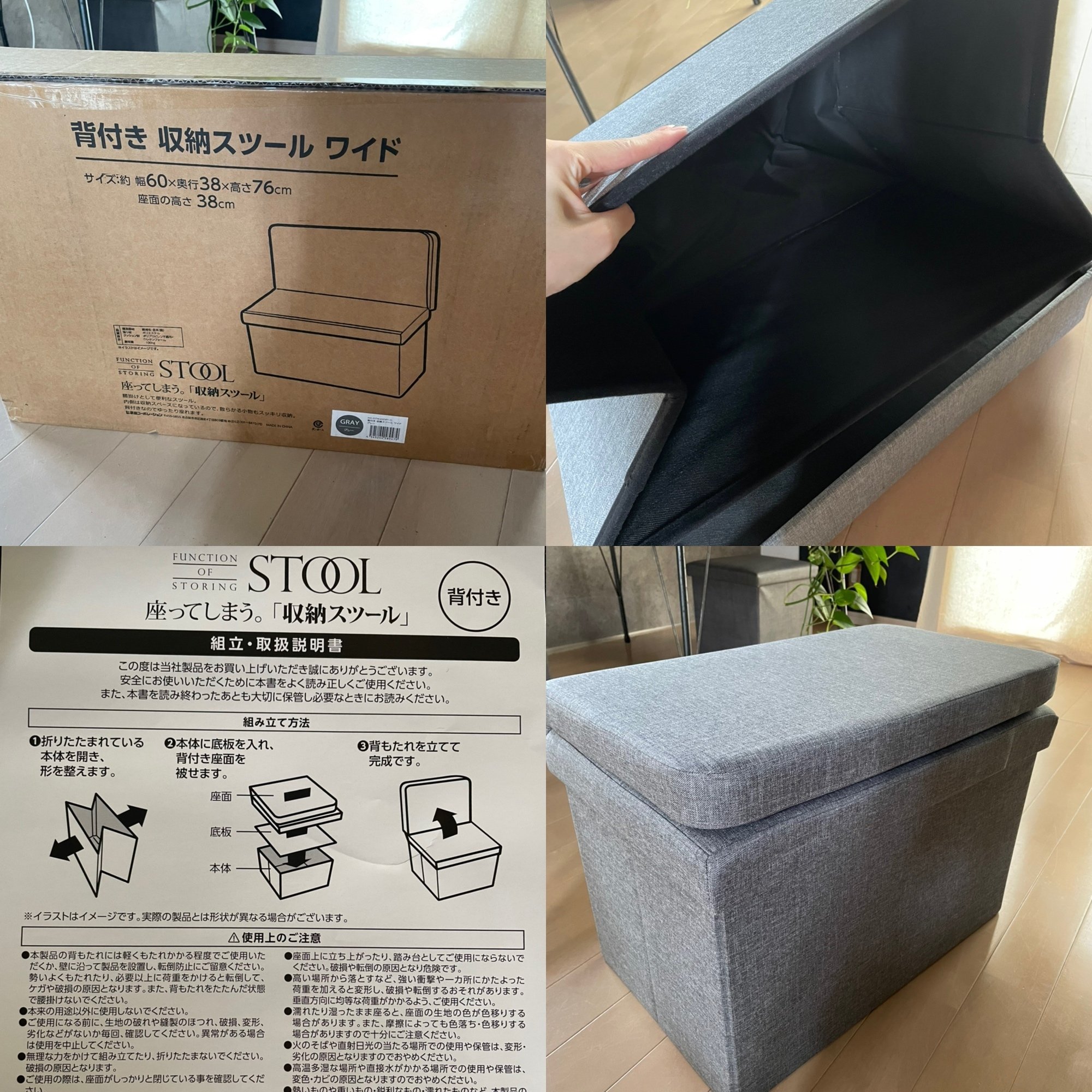 楽天市場】【スーパーSALE超特価！】【1台3役】【正規品】収納