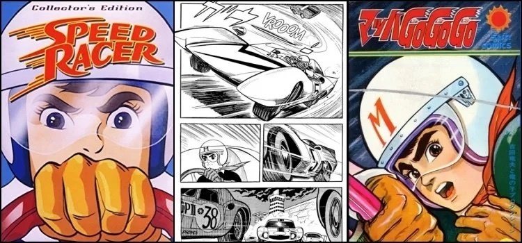 マッハGOGOGOマッハゴーゴーゴーレースタツノコプロ吉田竜夫