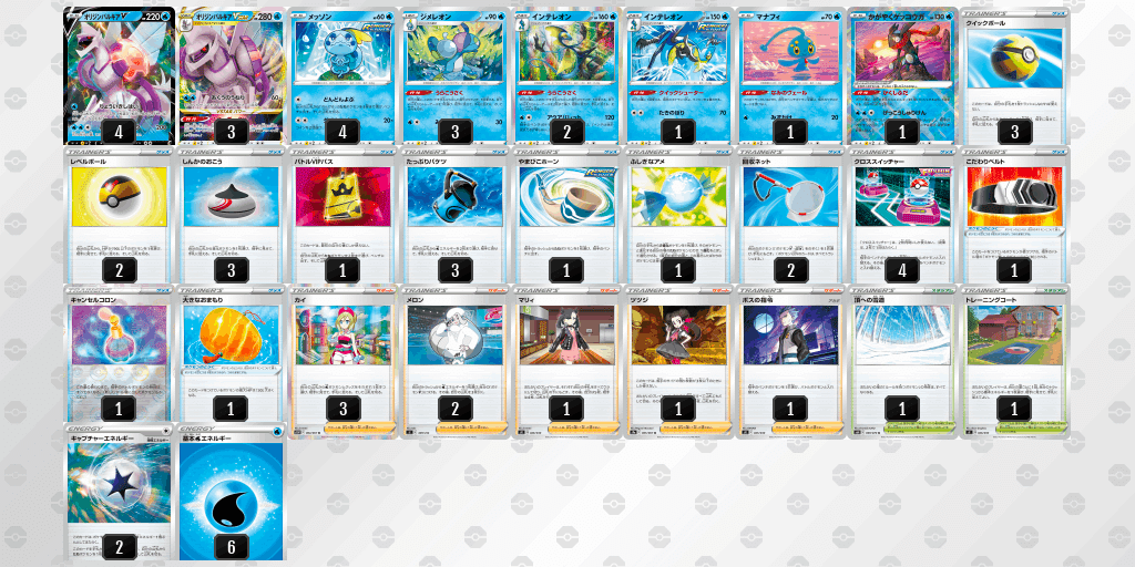 レア新品未開封 WCS2022 ワールドチャンピオンシップ パルキアデッキ