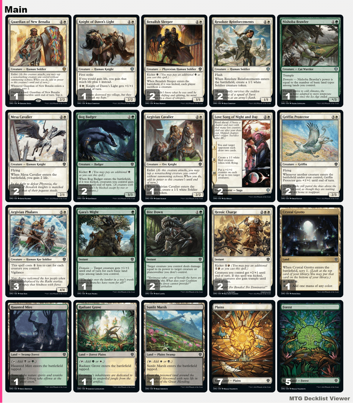 団結のドミナリア ドラフト雑感｜k