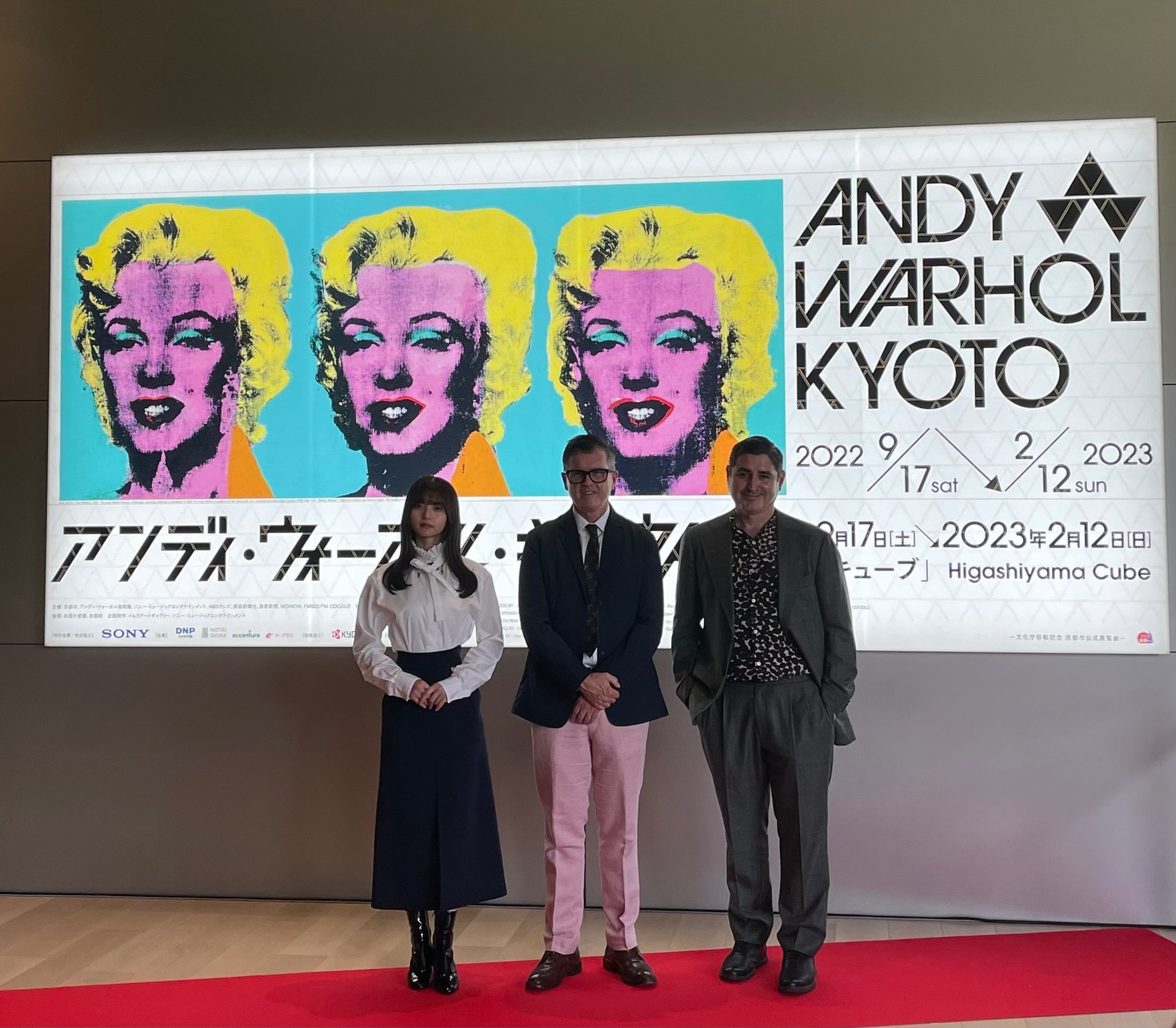 読むアート噺 アンディ ウォーホル キョウト 京都市京セラ美術館 新館 東山キューブ Djaiko62 Note 読むアート噺 アンディ ウォーホル キョウト 京都市京セラ美術館 新館 東山キューブ Djaiko62 Note