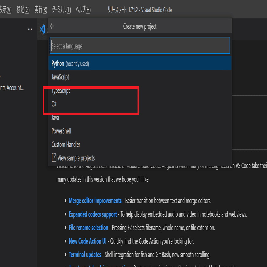 Devopsでazure Functionsにapiをデプロイしてみました C 編 Tandago Note