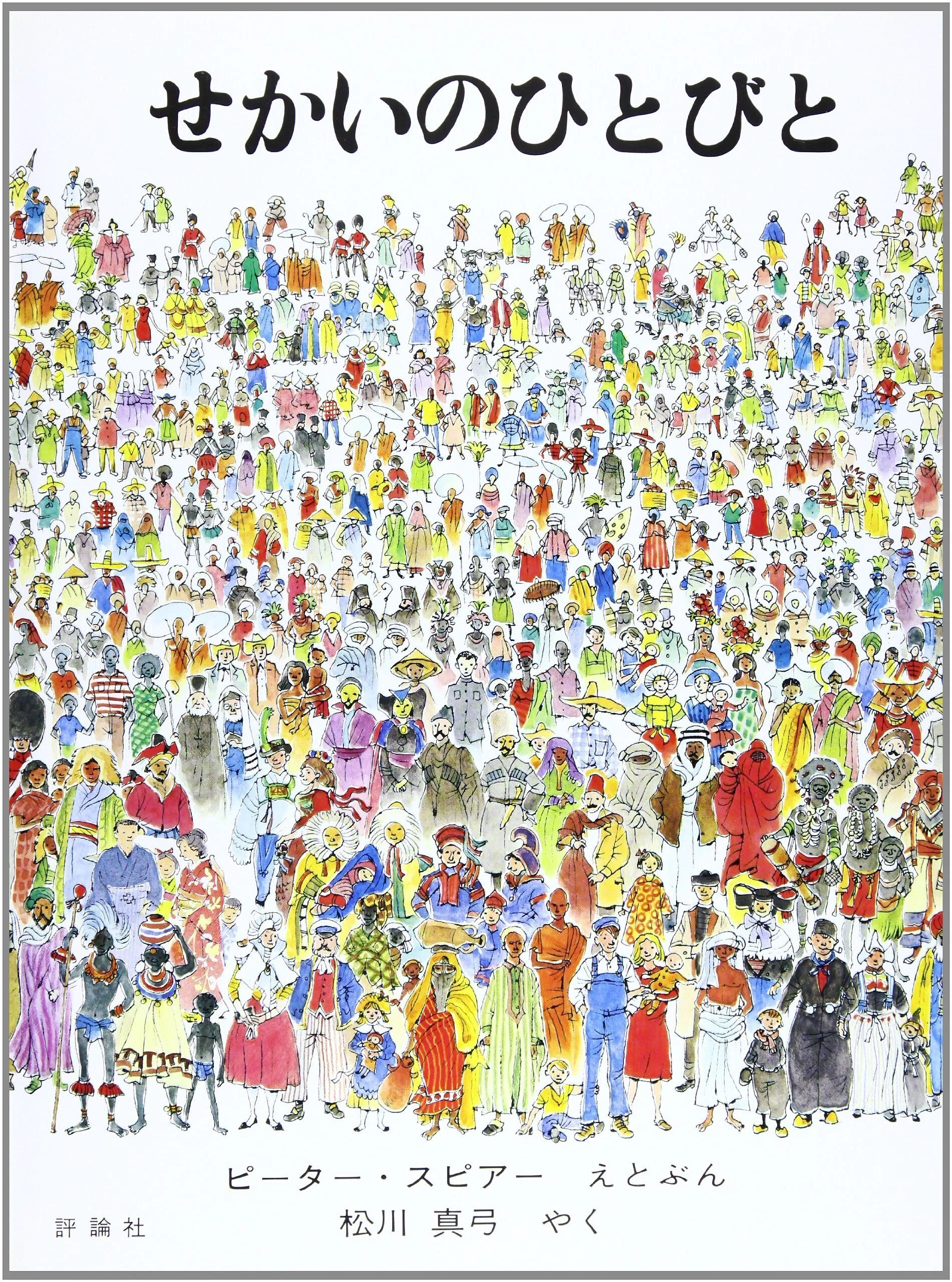 いつも同じジャンル・作家の本ばかり読んでしまう方必見！「自分内予定 